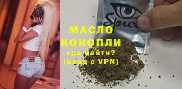 mdpv Вязьма